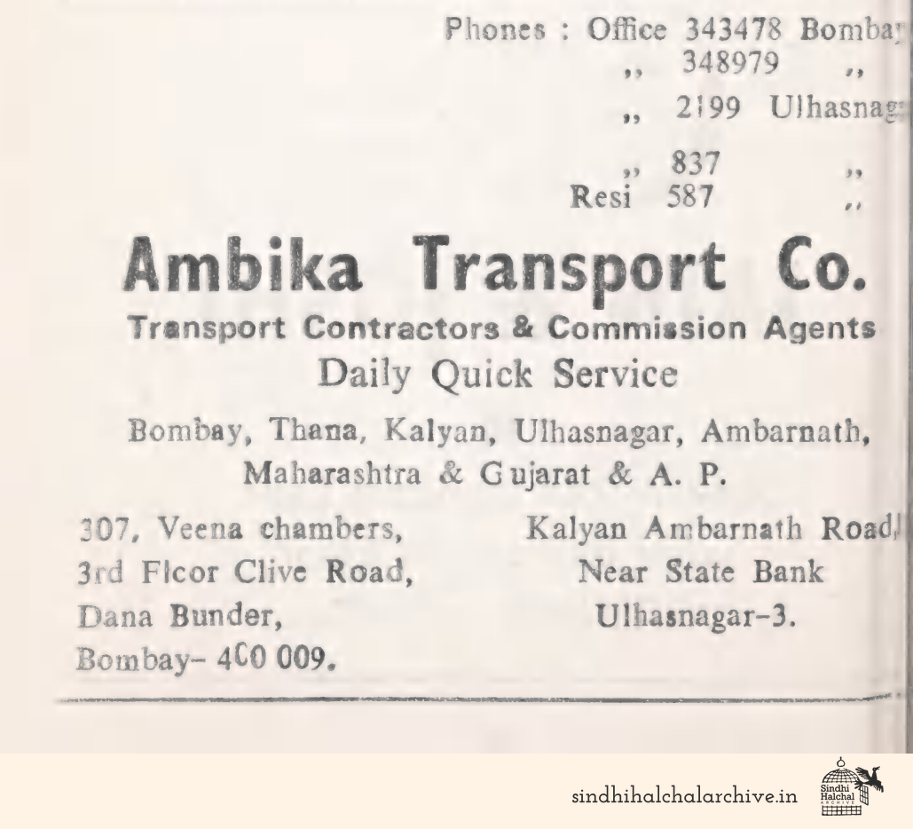 Image of AD Ambika Transport Co.
